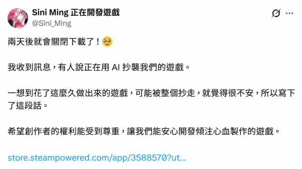 「不付錢就用AI抄你的遊戲」Steam開發者遭勒索,Valve回應了