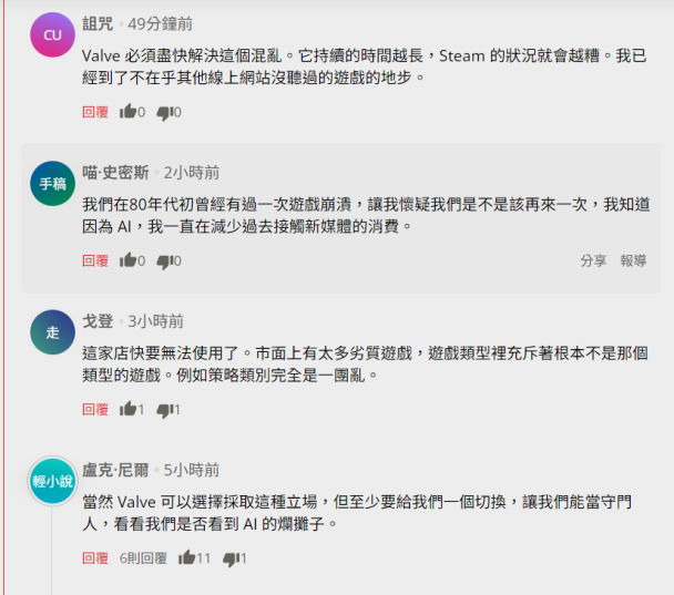 「不付錢就用AI抄你的遊戲」Steam開發者遭勒索,Valve回應了