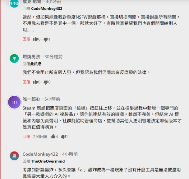 「不付錢就用AI抄你的遊戲」Steam開發者遭勒索,Valve回應了
