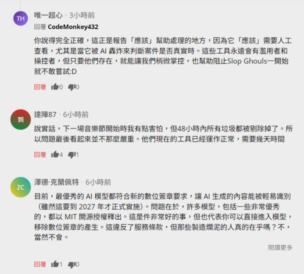 「不付錢就用AI抄你的遊戲」Steam開發者遭勒索,Valve回應了