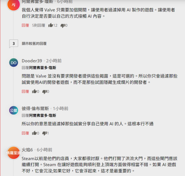 「不付錢就用AI抄你的遊戲」Steam開發者遭勒索,Valve回應了