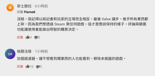 「不付錢就用AI抄你的遊戲」Steam開發者遭勒索,Valve回應了