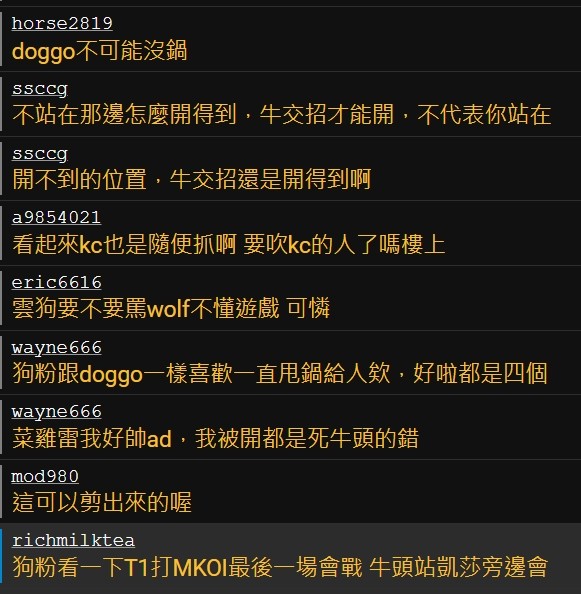 比咖薩還狠!  合照時 Doggo：「S牛頭」