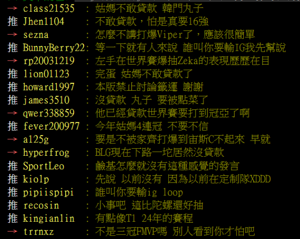 連續撞上強敵！姑媽打完G2後苦笑：瑞士輪有這麼難嗎? 下一場又要打BLG