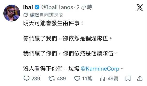 KC和MKOI的老闆火力十足開噴