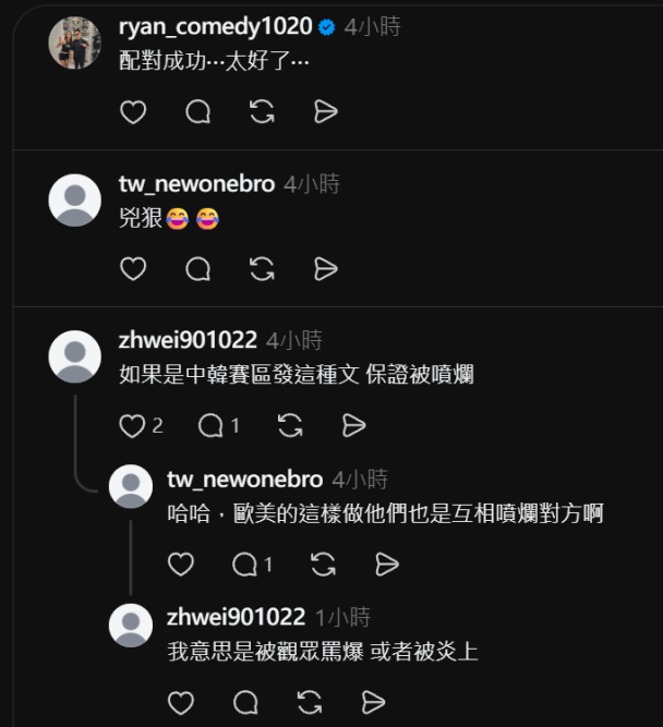 KC和MKOI的老闆火力十足開噴
