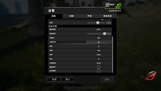 絕地求生 熱門 遊戲大亂鬥