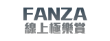 FANZA線上極樂賞-logo