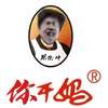 小黑子