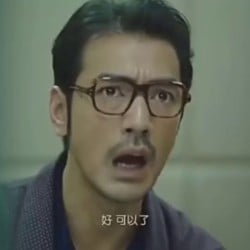 金城五
