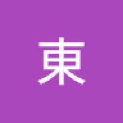 小東