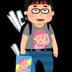 歐他哭