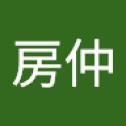 小林房仲