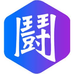 大亂鬥小編 An