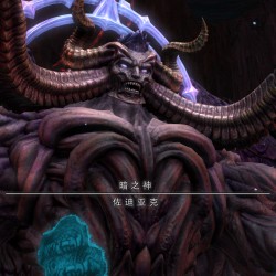 佐迪亞克家人